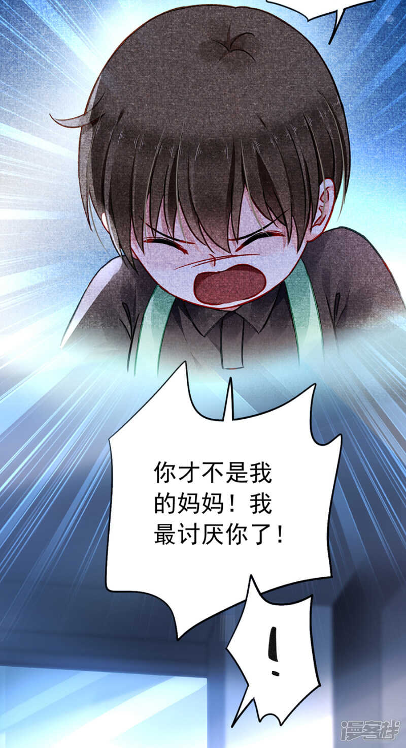 女人的唇印？！3