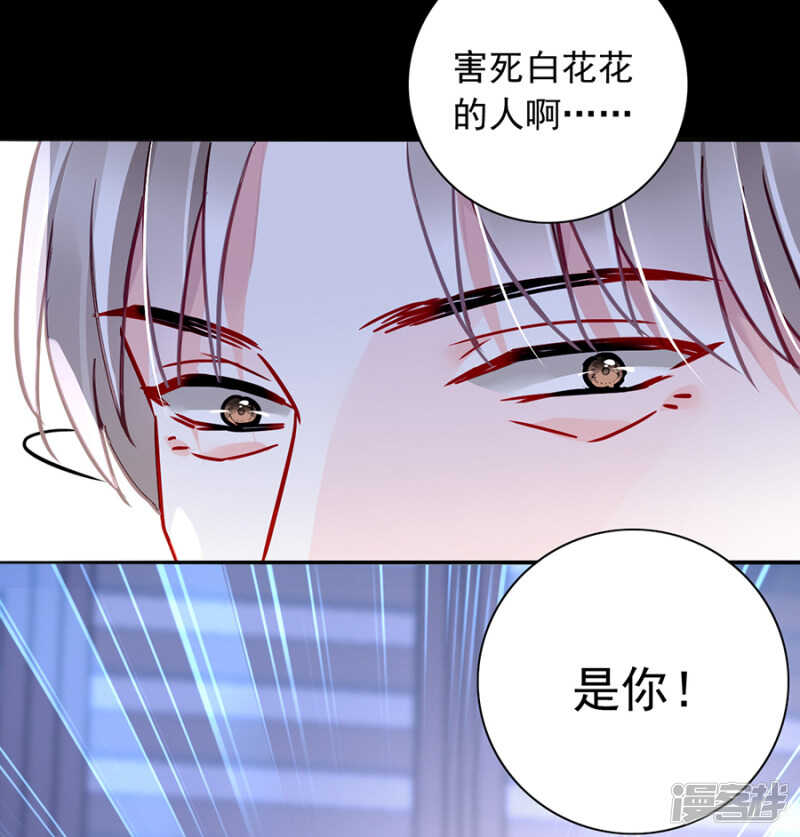 女人的唇印？！31