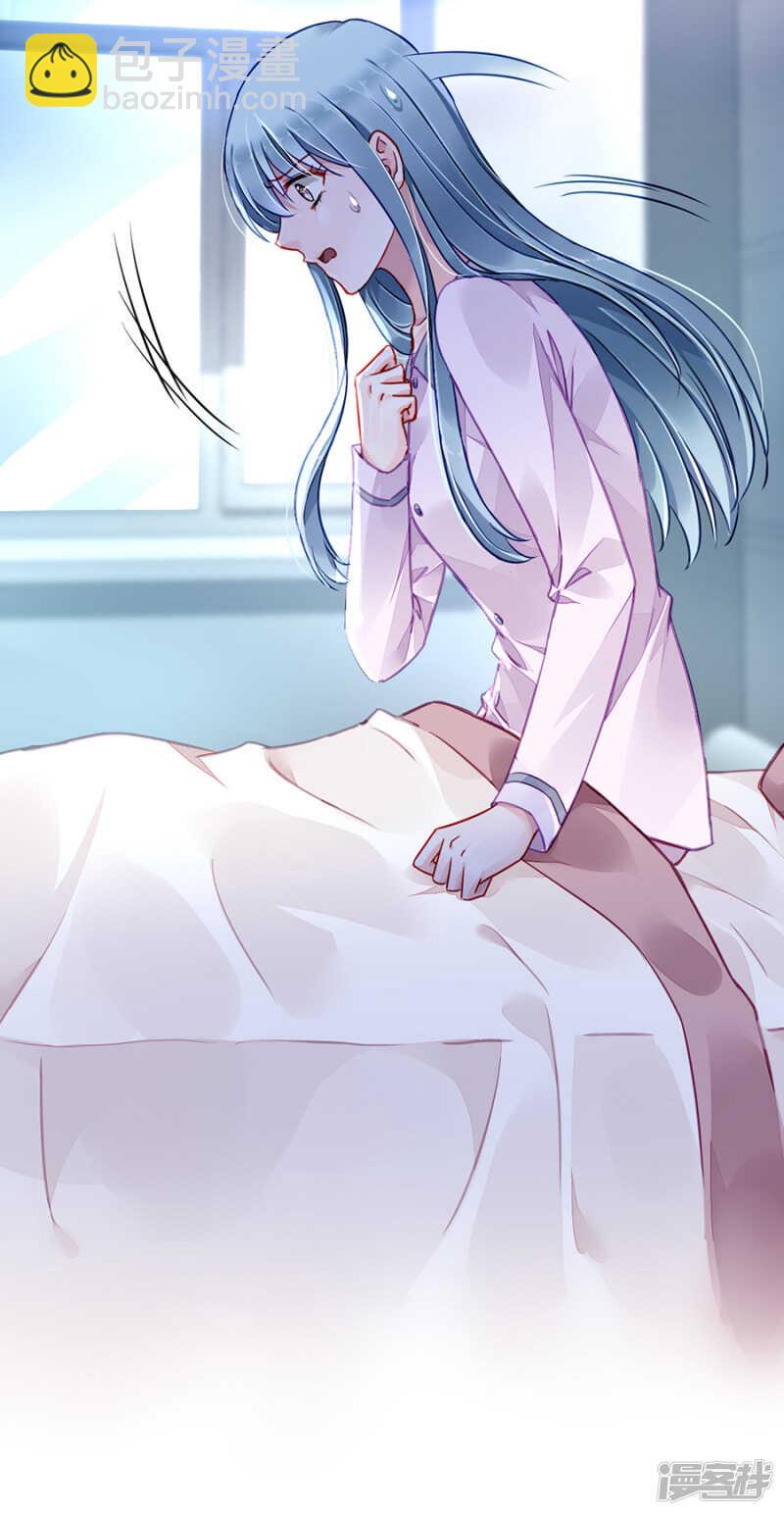 女人的唇印？！4