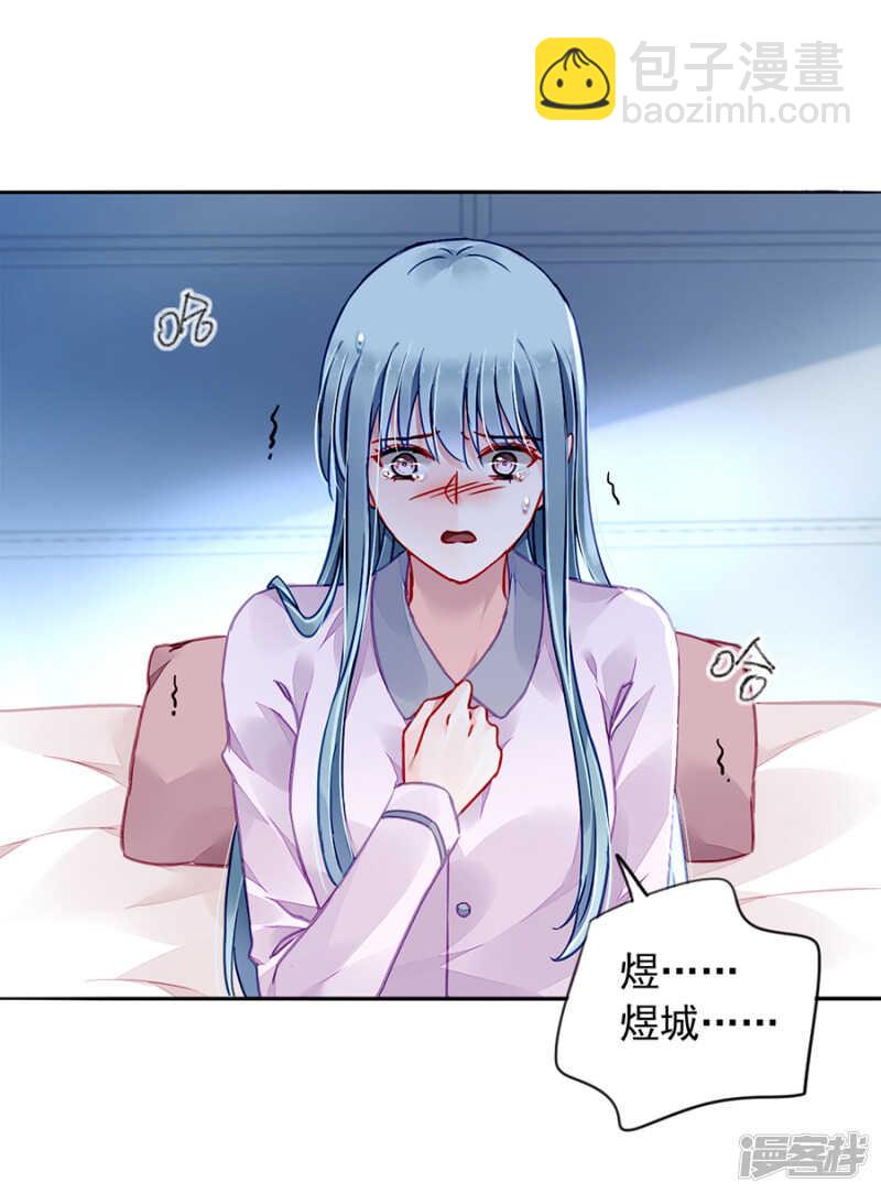 女人的唇印？！5