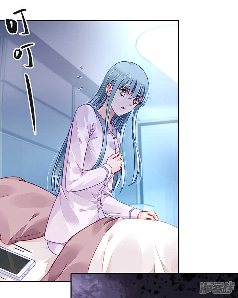 女人的唇印？！6