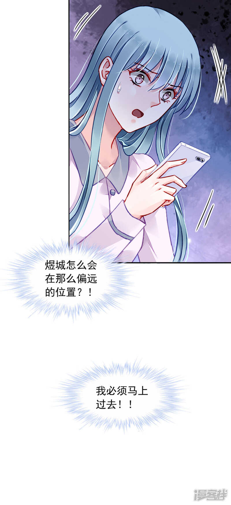 女人的唇印？！7