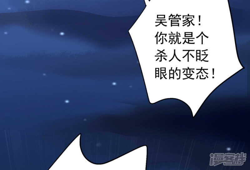你不是死了吗？！10
