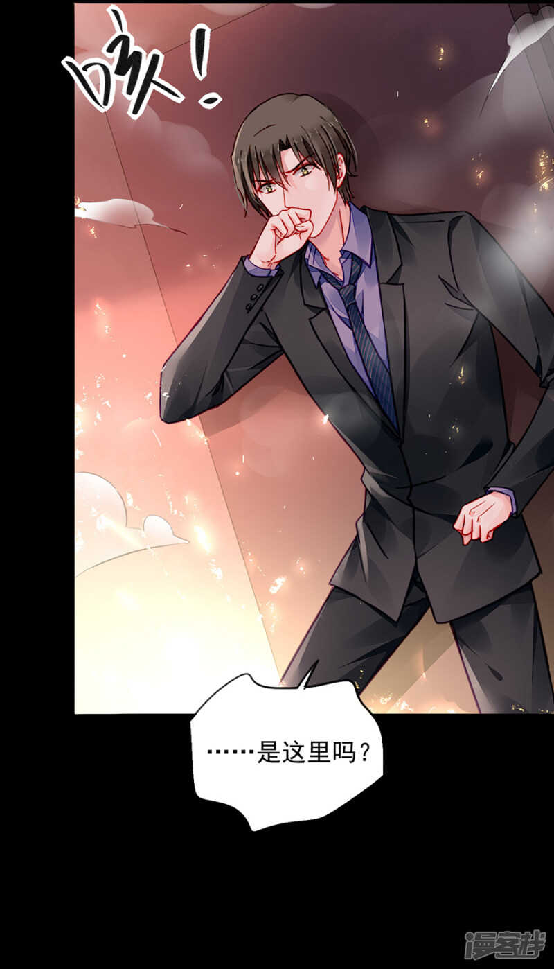 你不是死了吗？！19