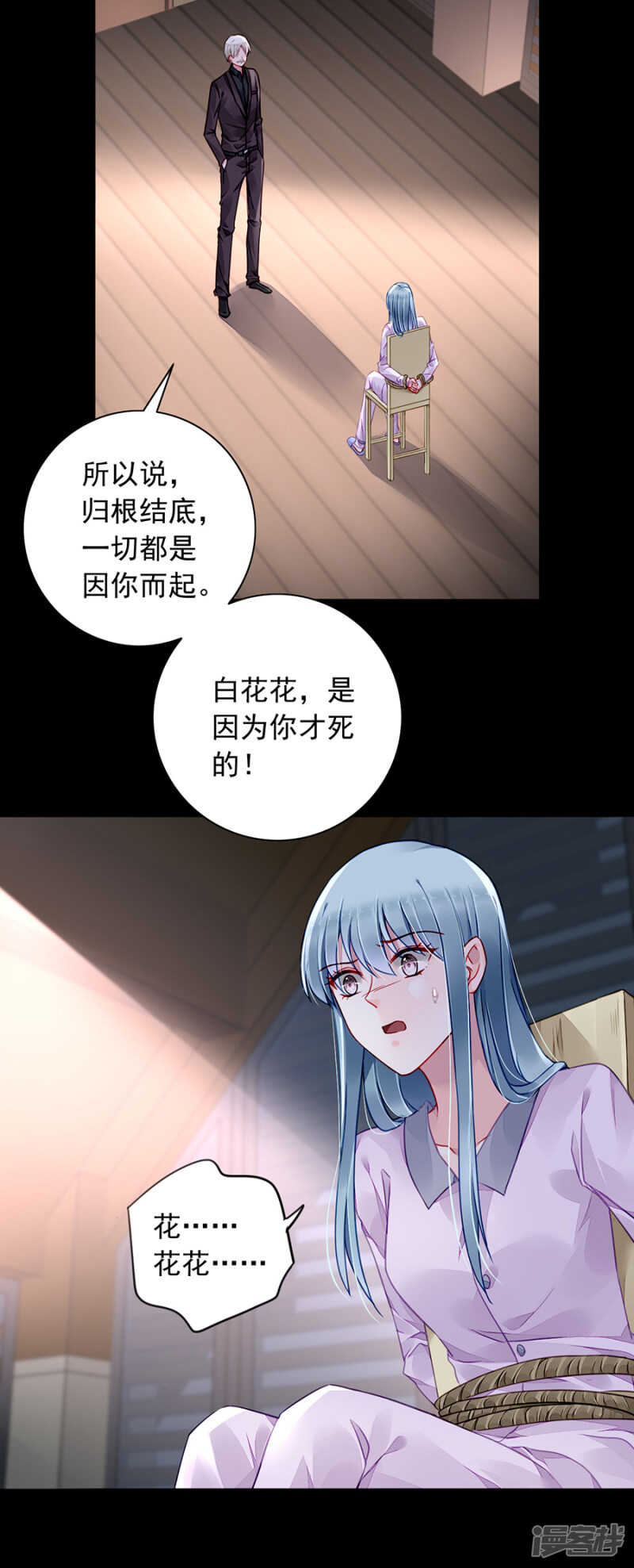你不是死了吗？！2