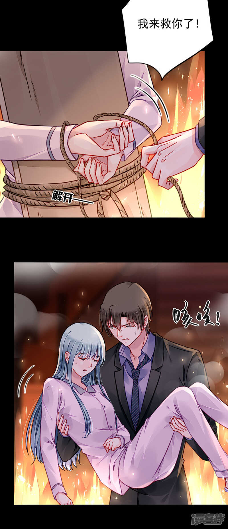 你不是死了吗？！21