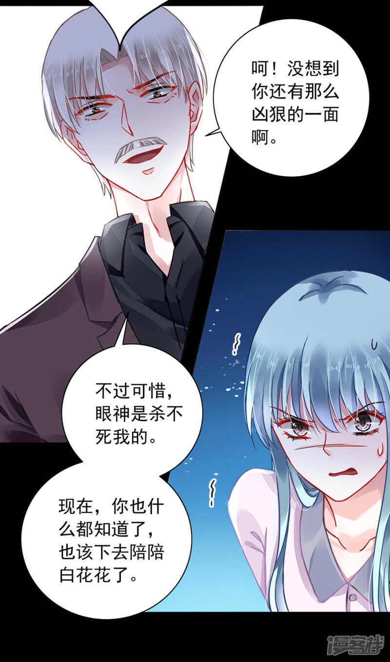 你不是死了吗？！4