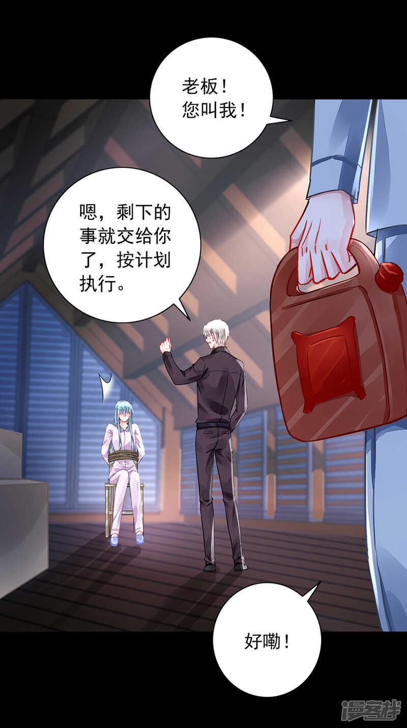 你不是死了吗？！6