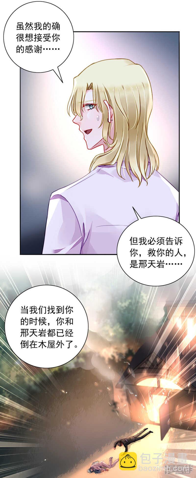 全是设计好的！12