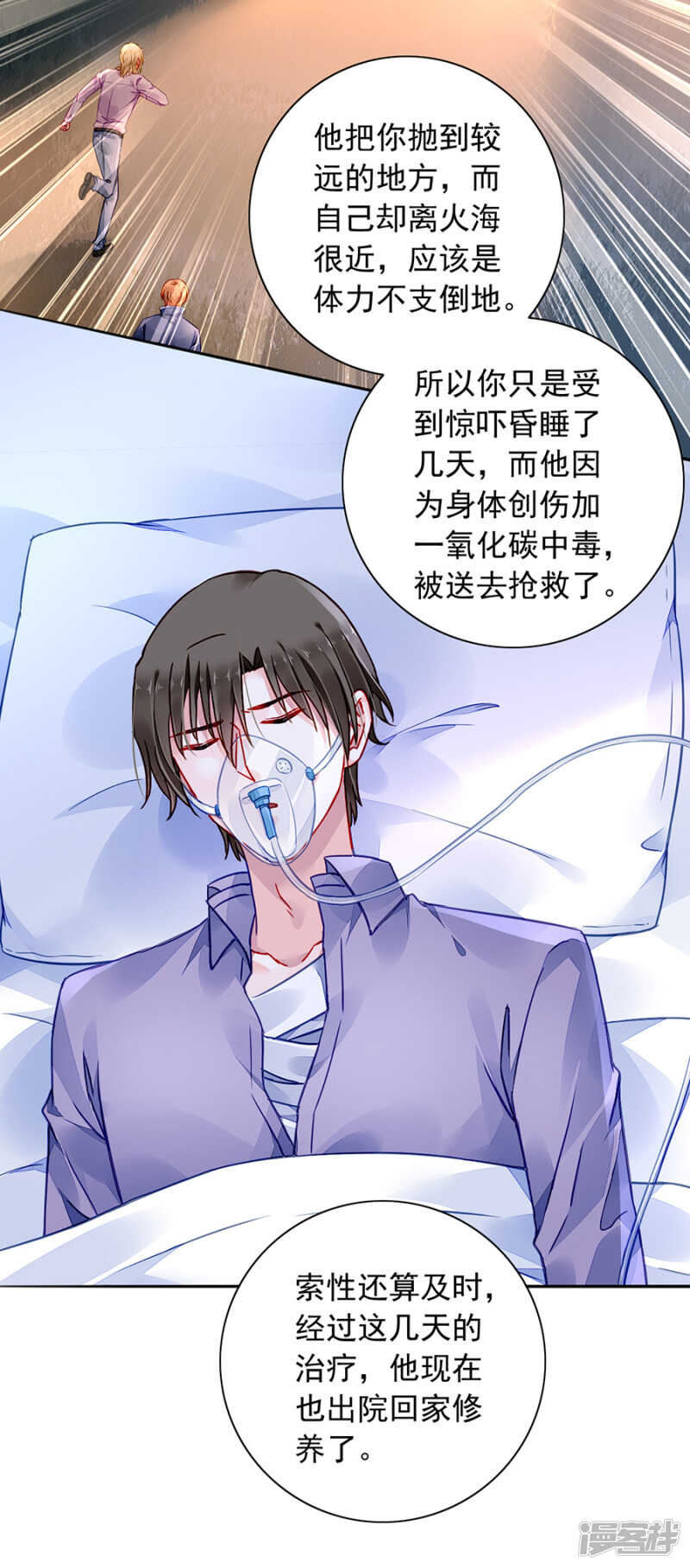 全是设计好的！13