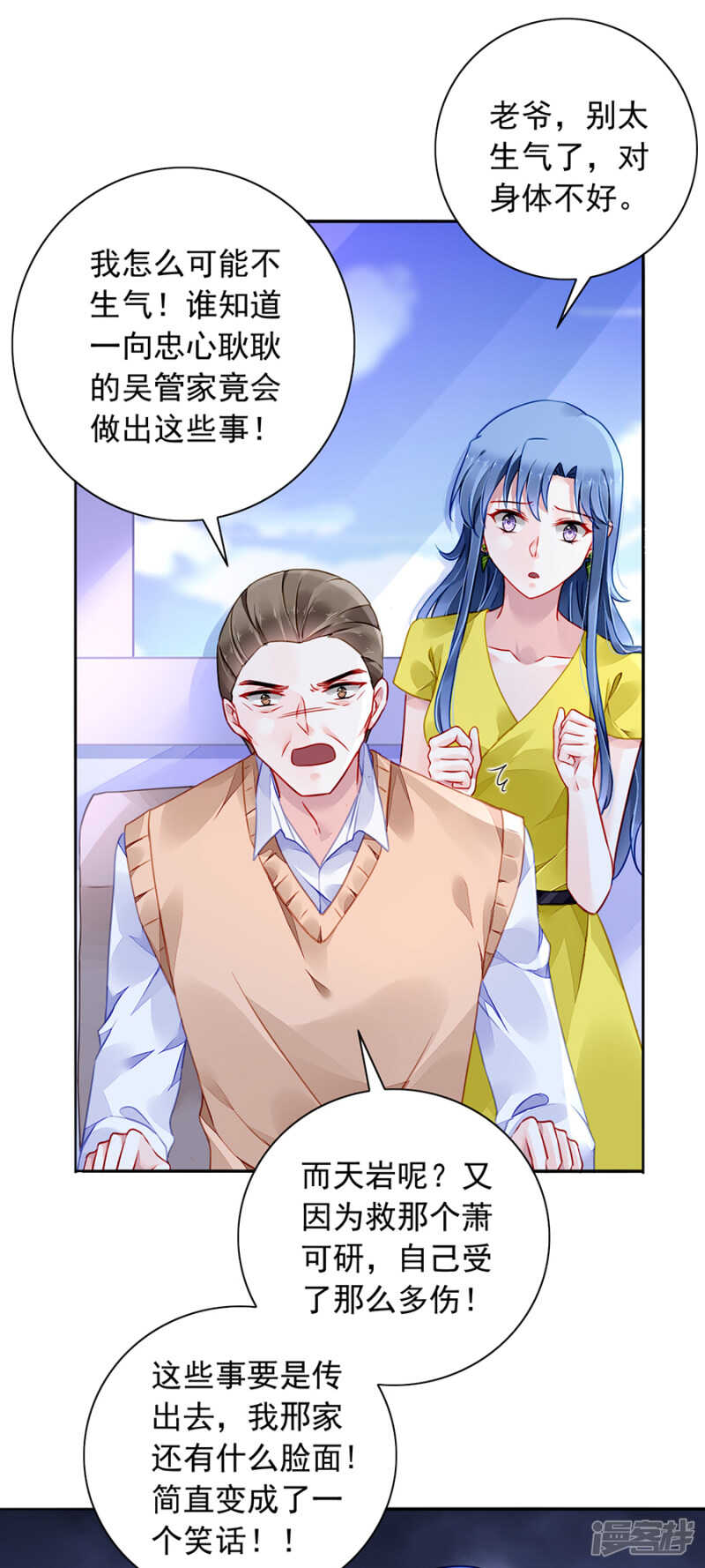 全是设计好的！19