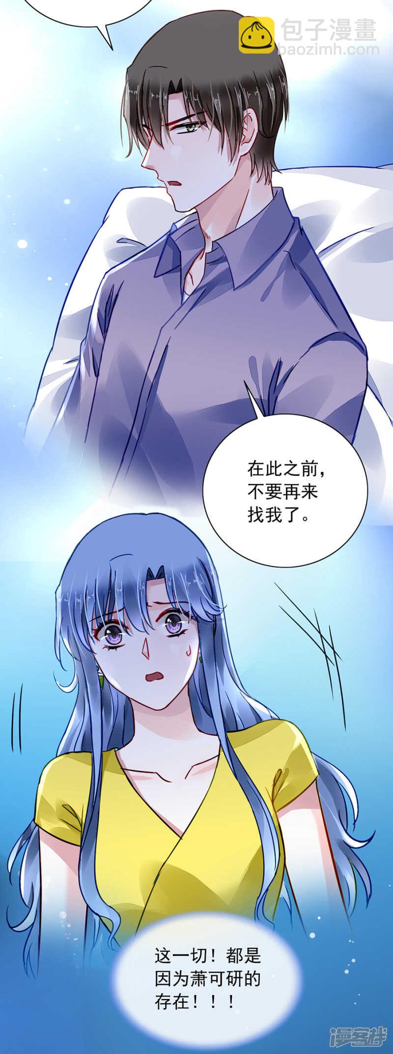 全是设计好的！23