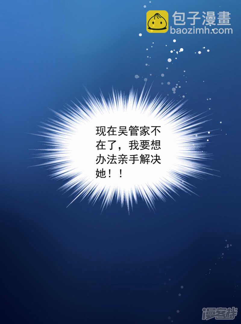 全是设计好的！24
