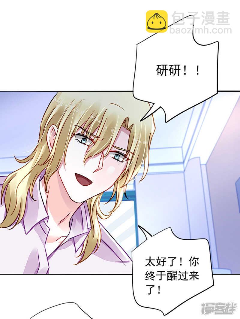 全是设计好的！5