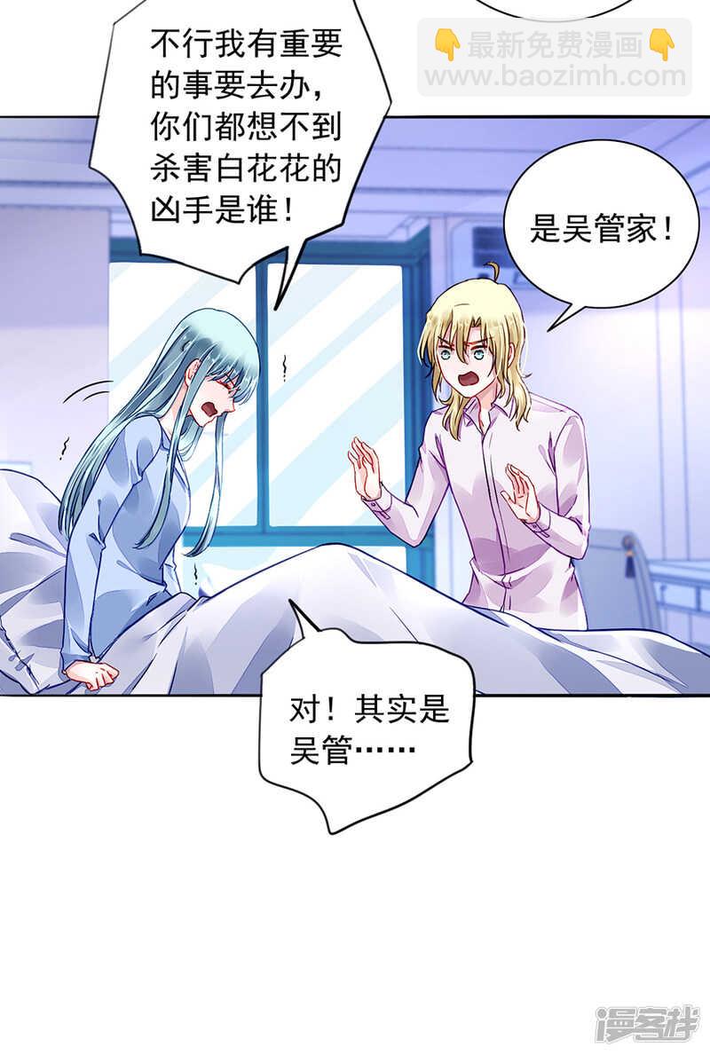 全是设计好的！7