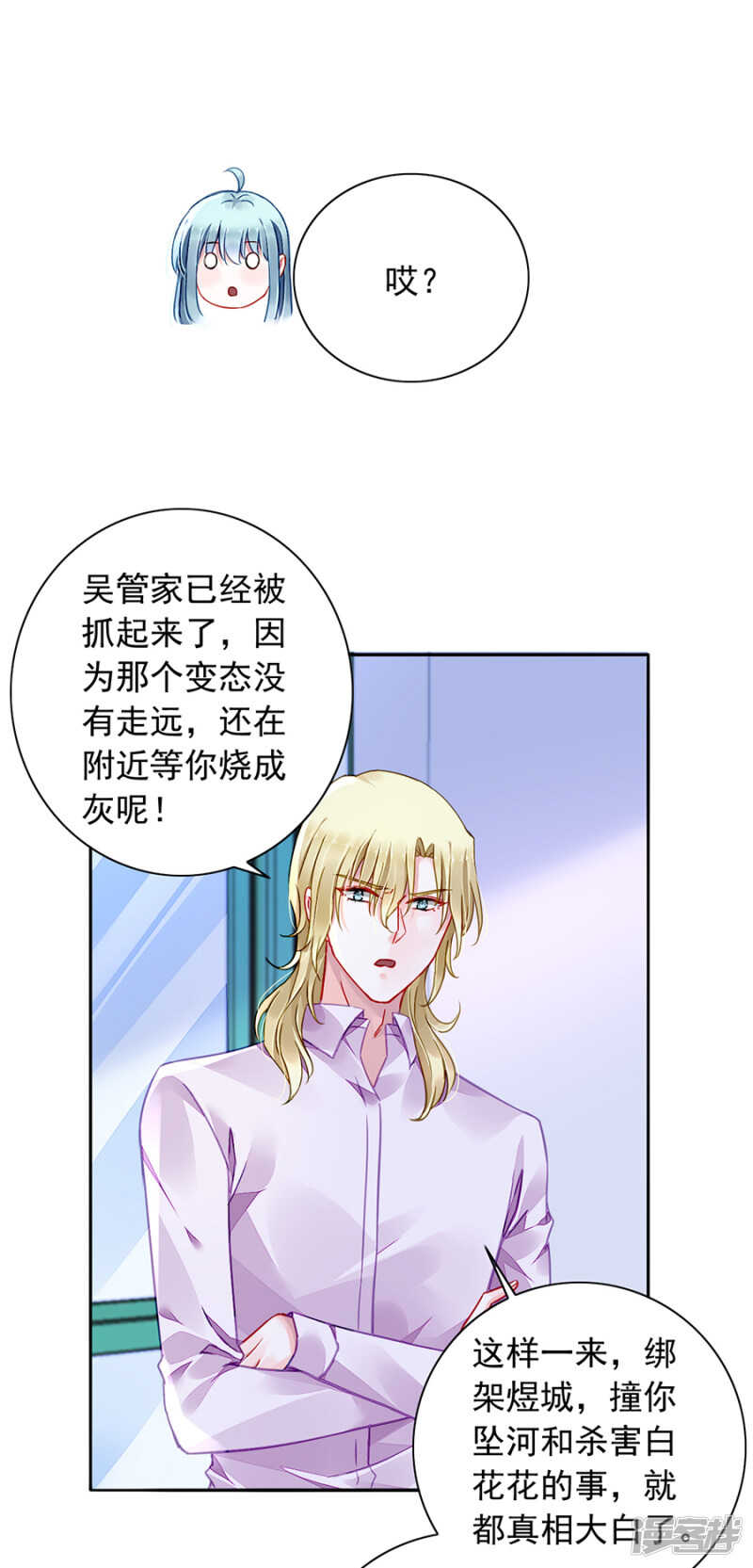 全是设计好的！8