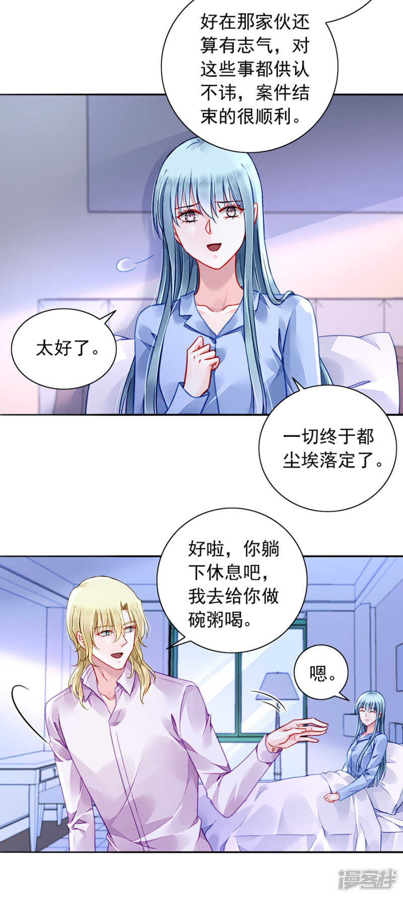 全是设计好的！9