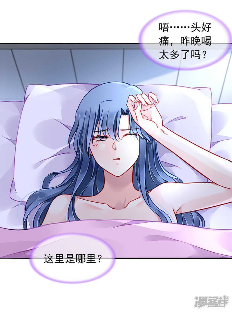 害死白花花的人是你11
