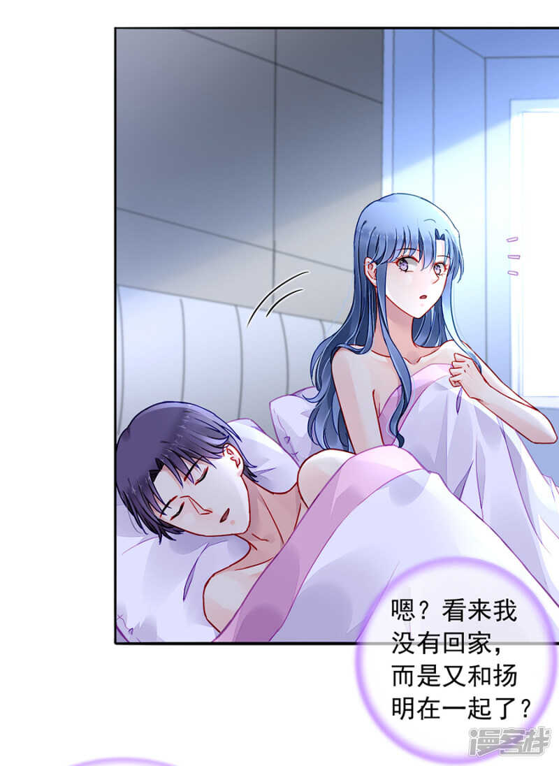 害死白花花的人是你12