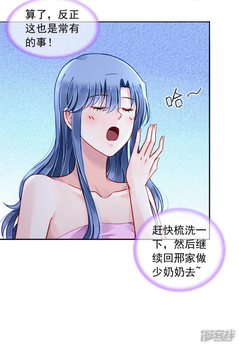 害死白花花的人是你13