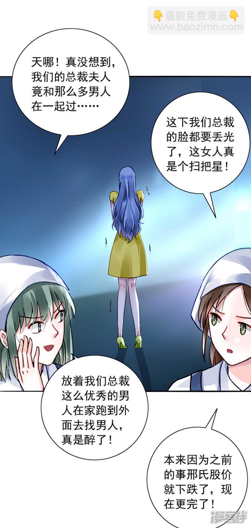 害死白花花的人是你21