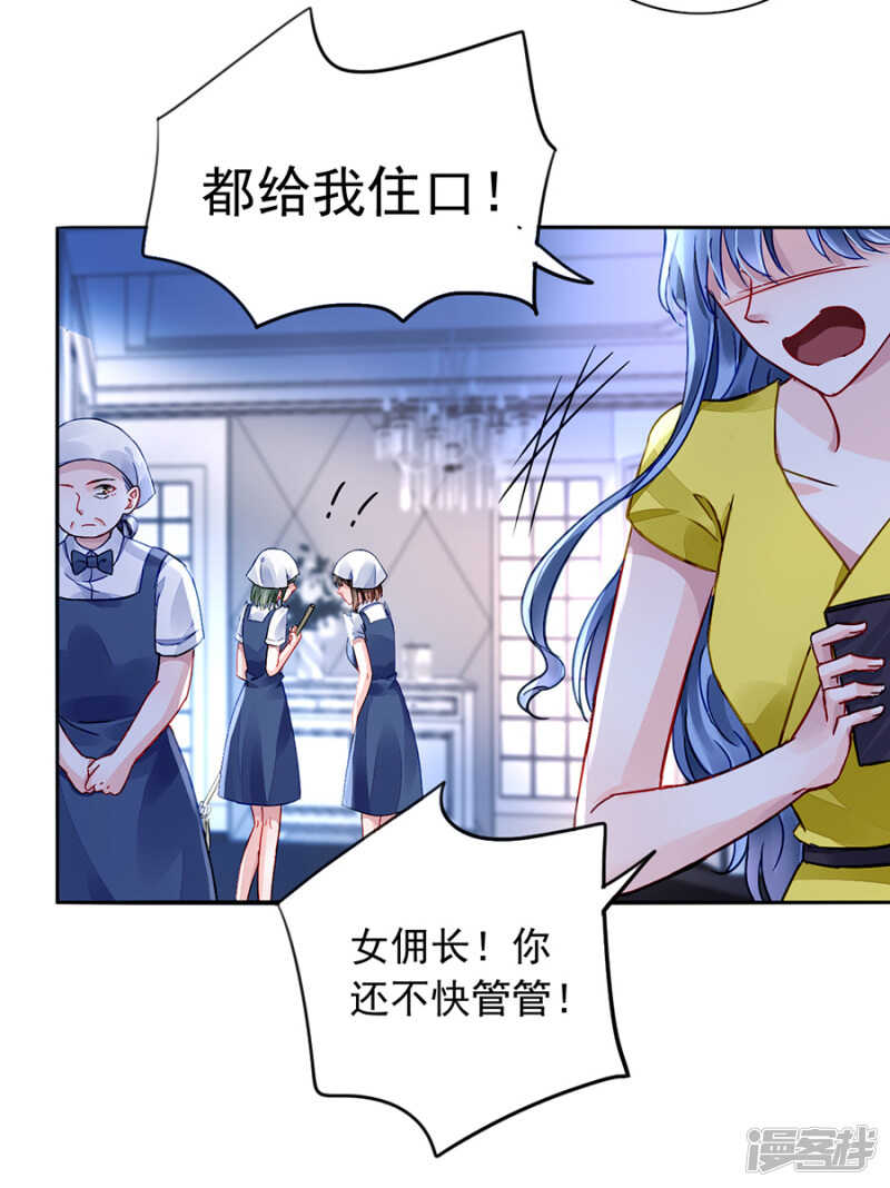 害死白花花的人是你22