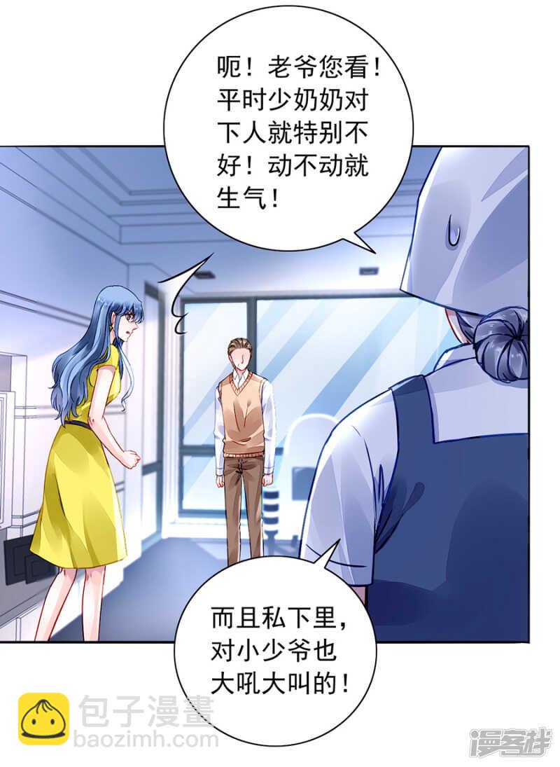害死白花花的人是你23