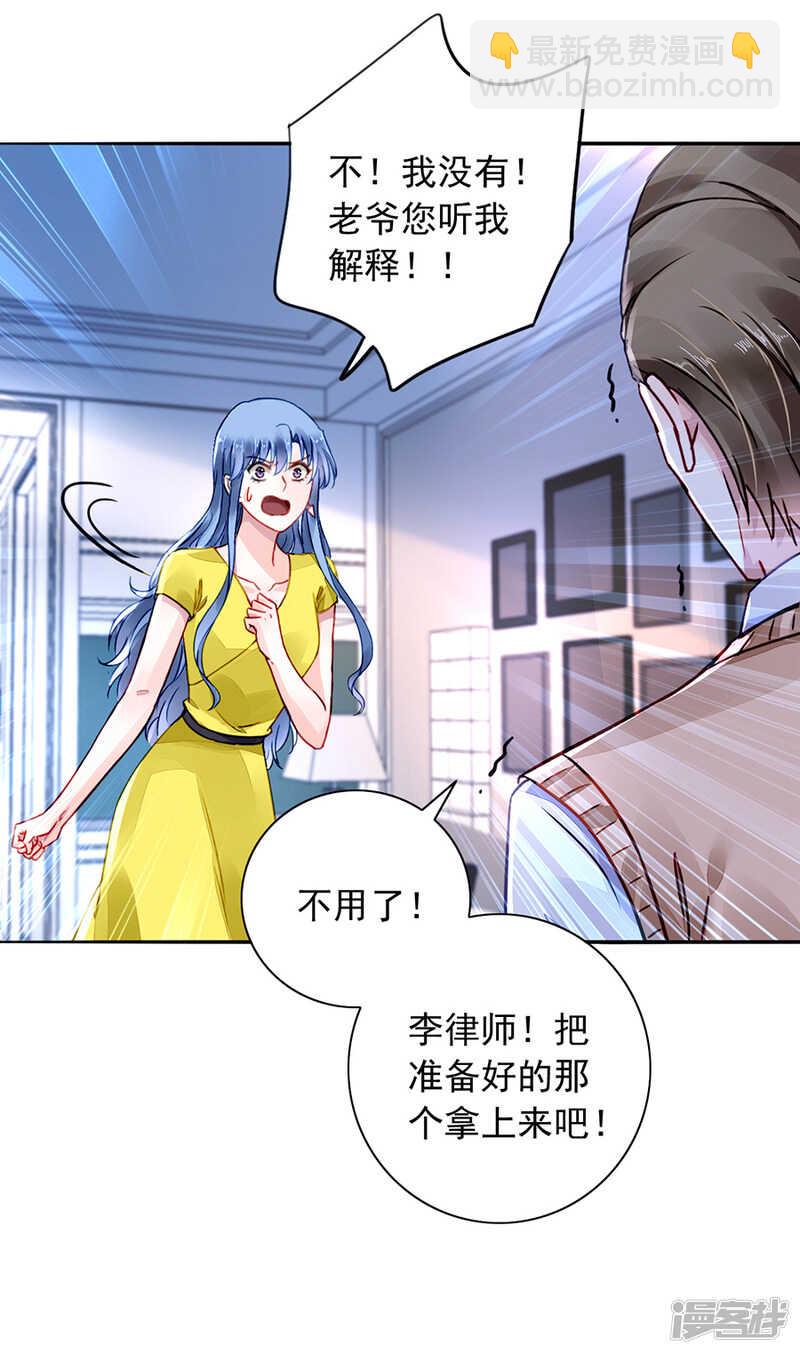 害死白花花的人是你24