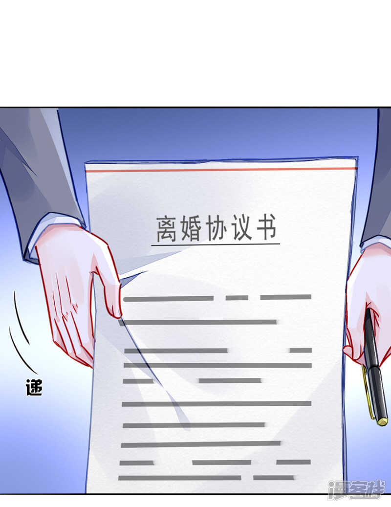 害死白花花的人是你25