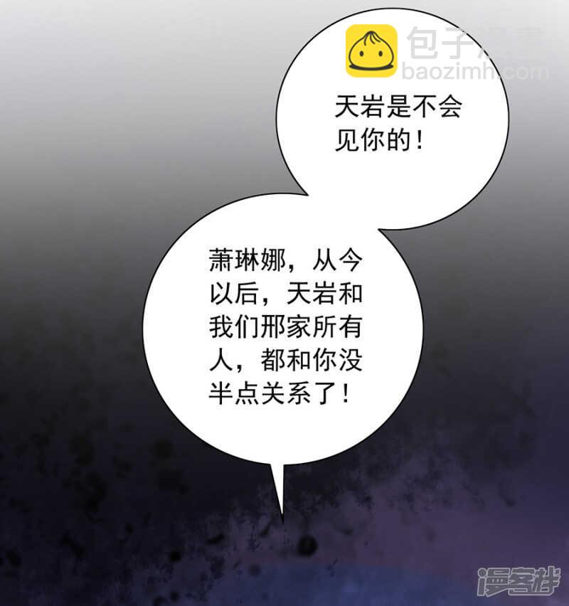 害死白花花的人是你27