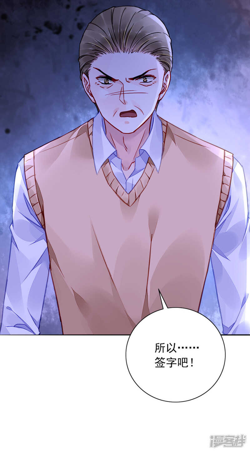 害死白花花的人是你28