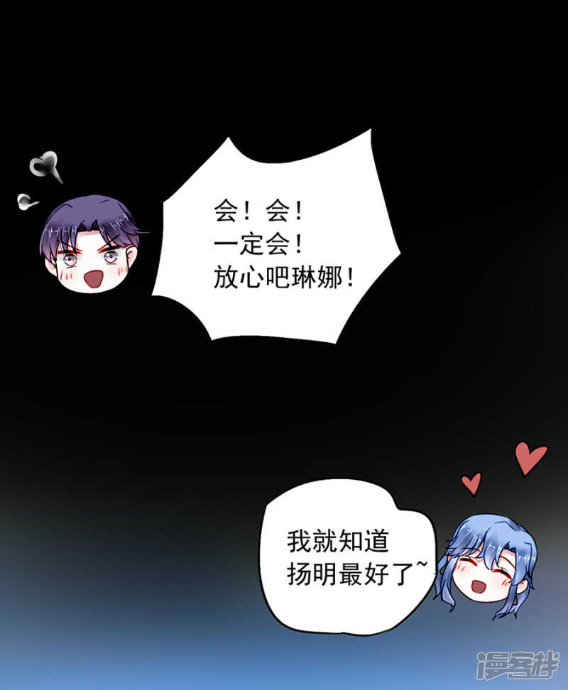 害死白花花的人是你6