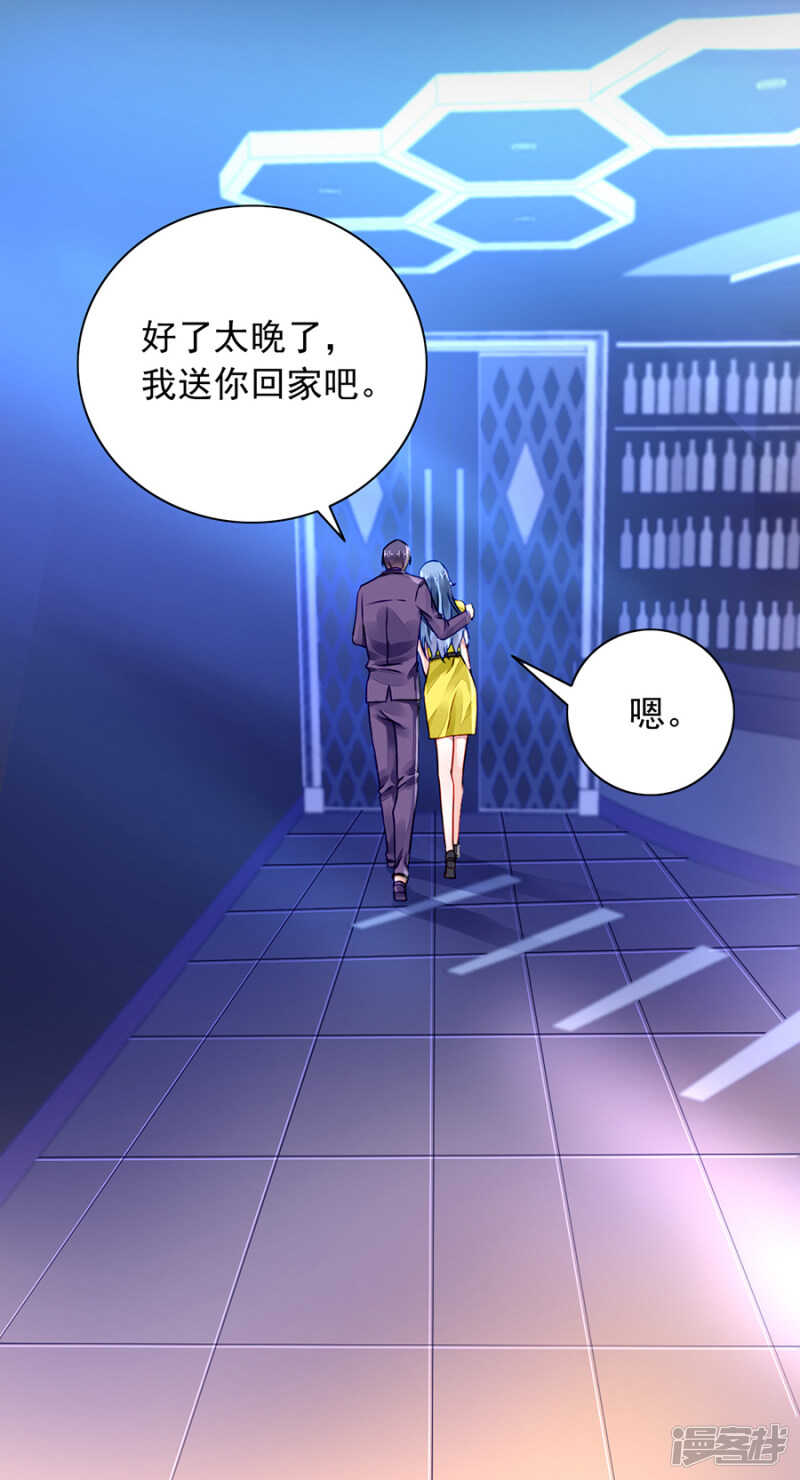 害死白花花的人是你7