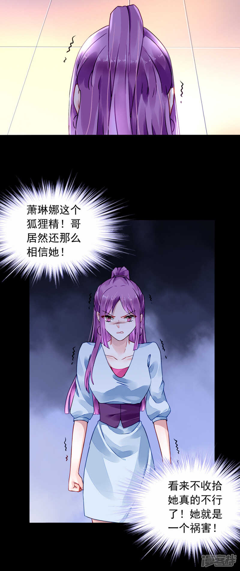 害死白花花的人是你8