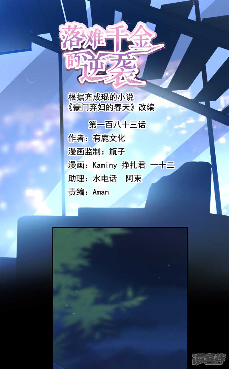 萧可研，撑住！0
