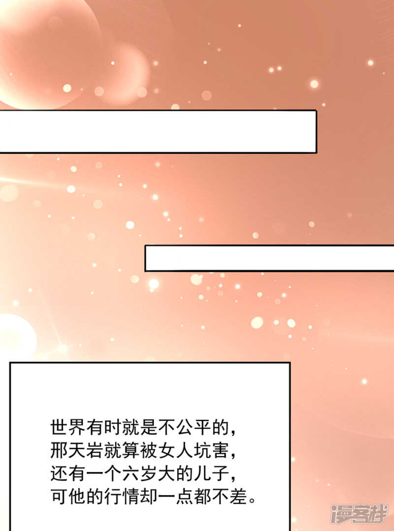 萧可研，撑住！12