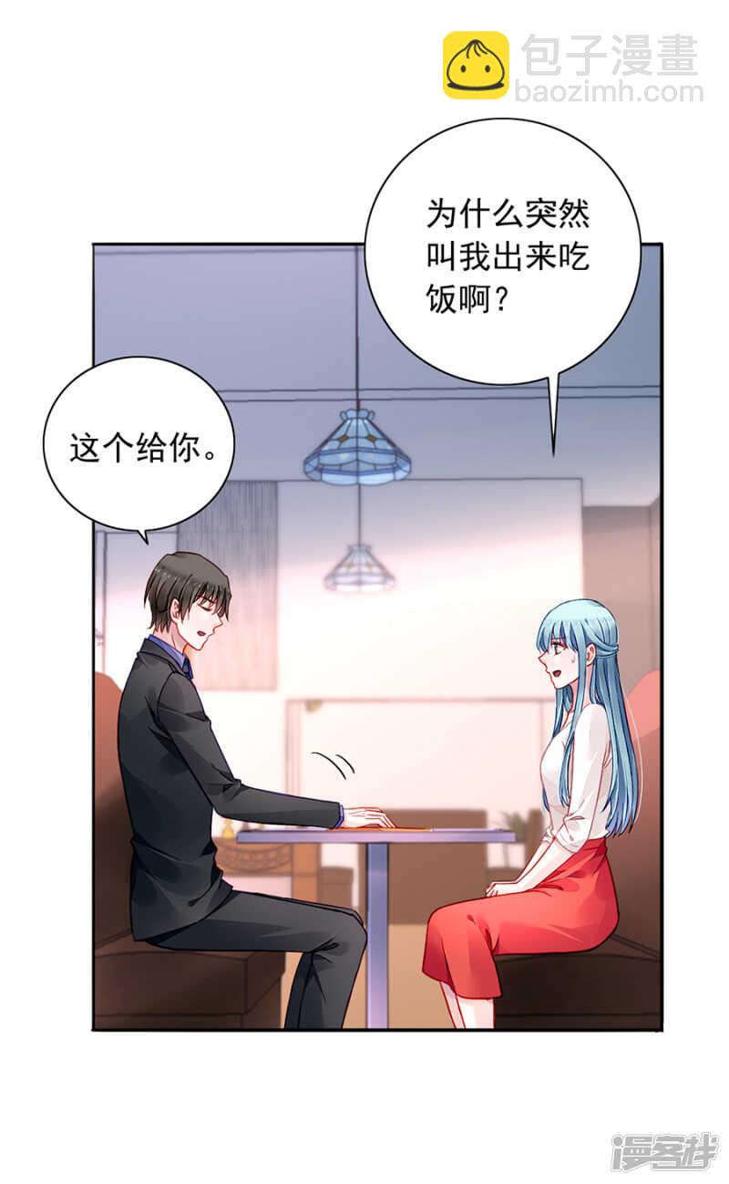 萧可研，撑住！17
