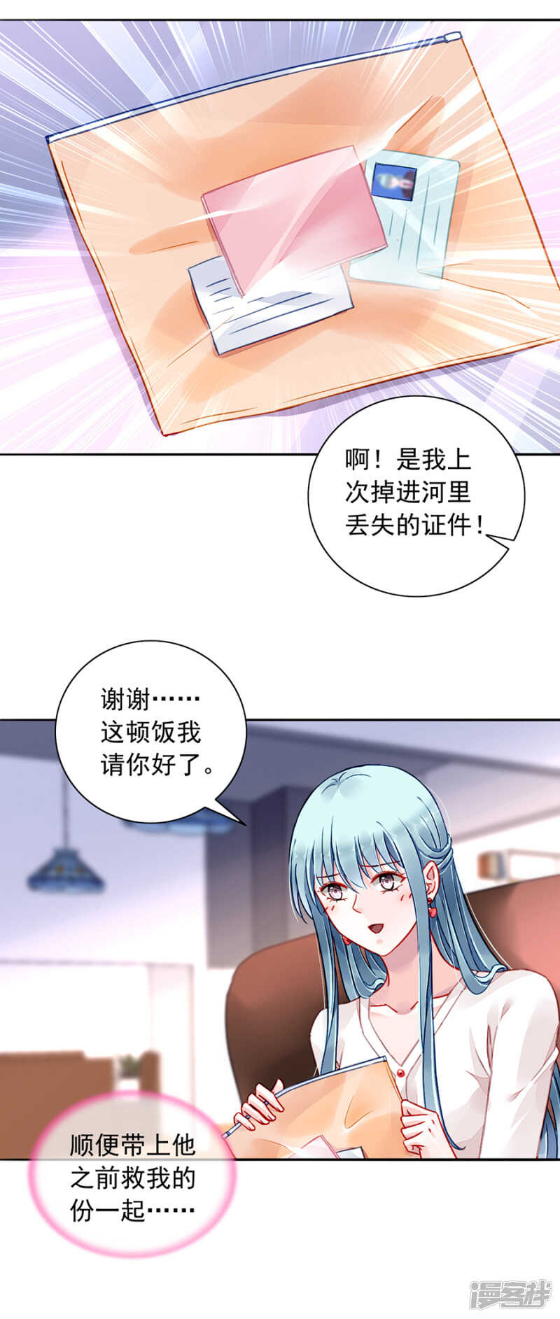 萧可研，撑住！18