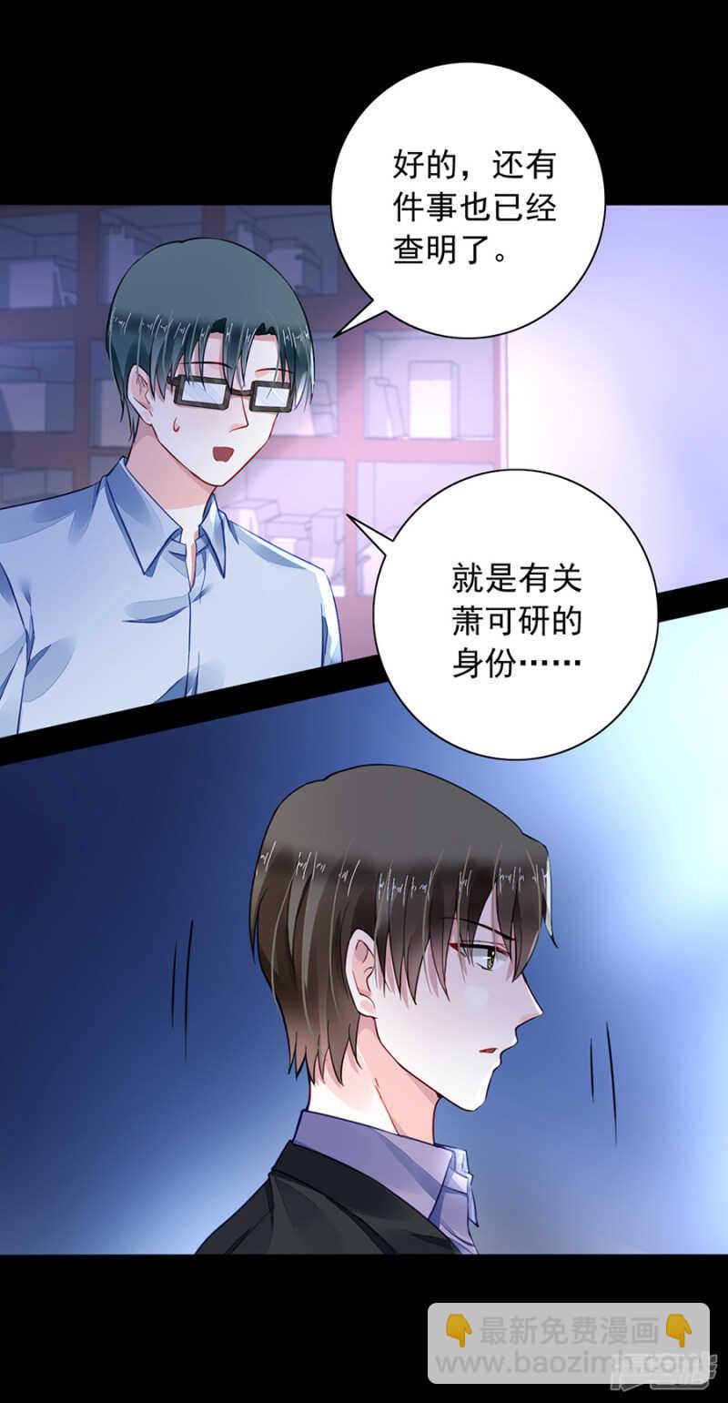萧可研，撑住！2
