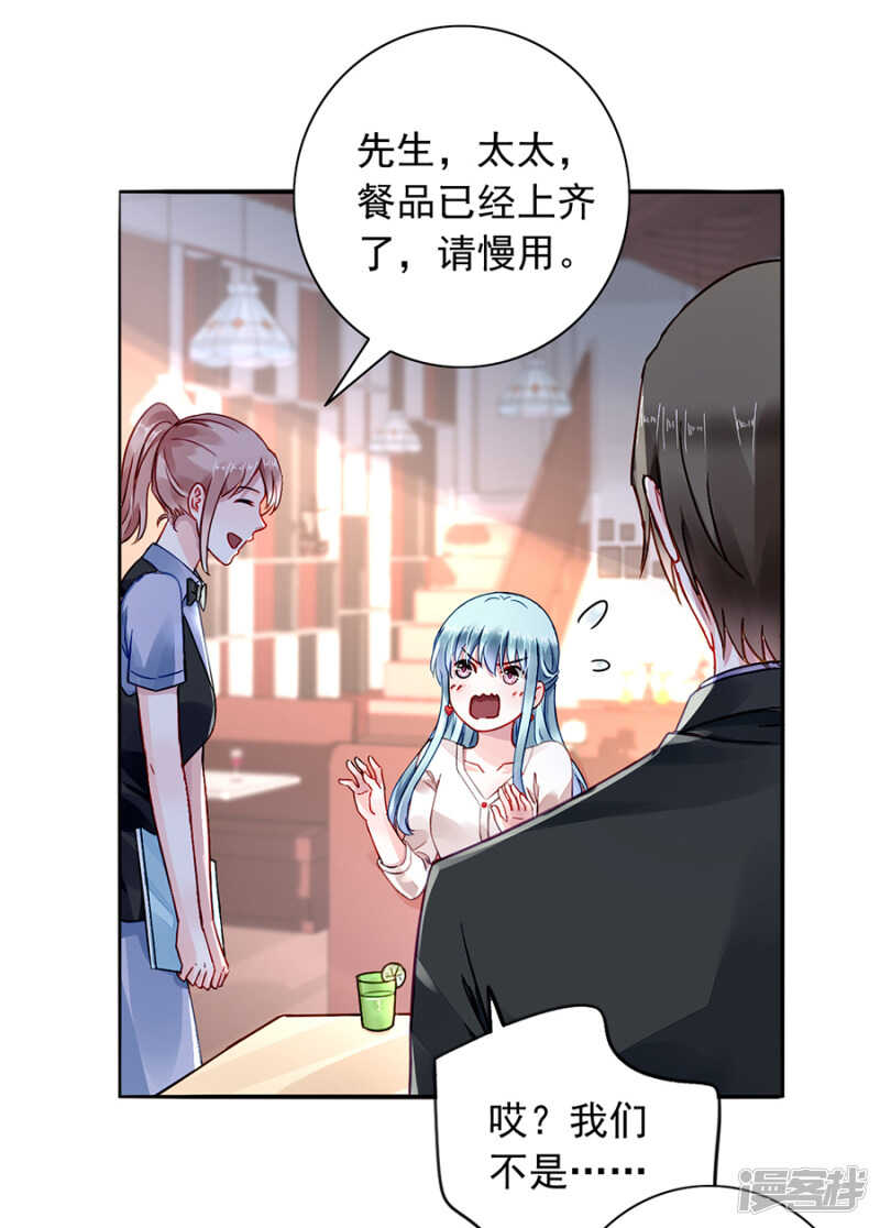 萧可研，撑住！20