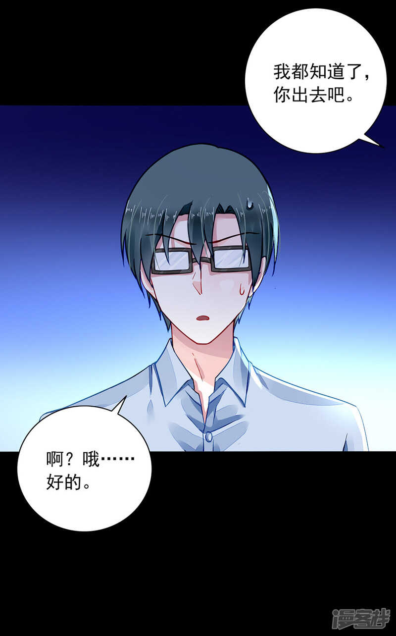 萧可研，撑住！6