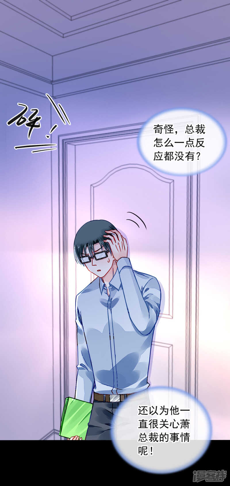 萧可研，撑住！7