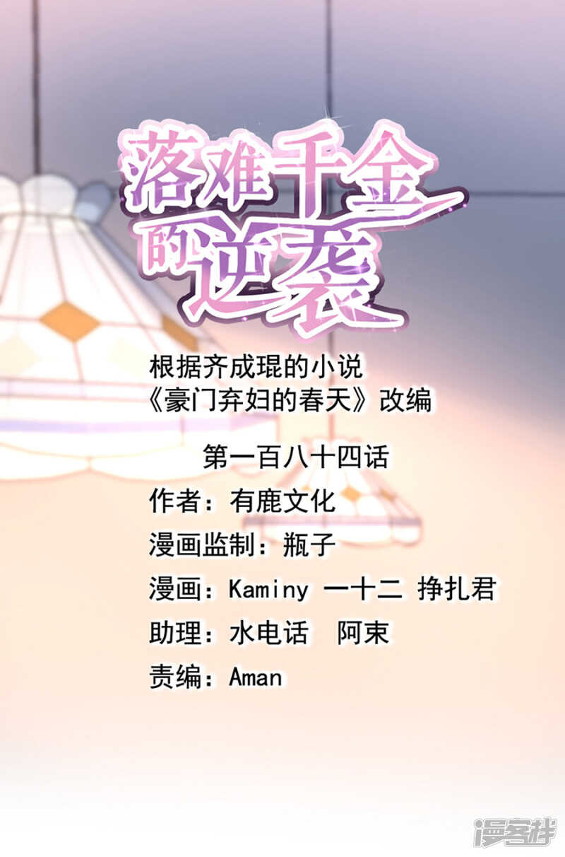 又一次救了我！0