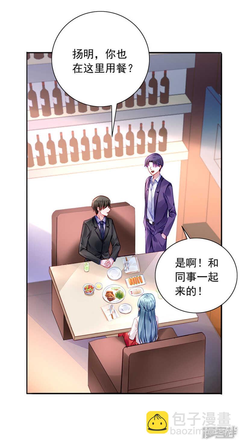 又一次救了我！1