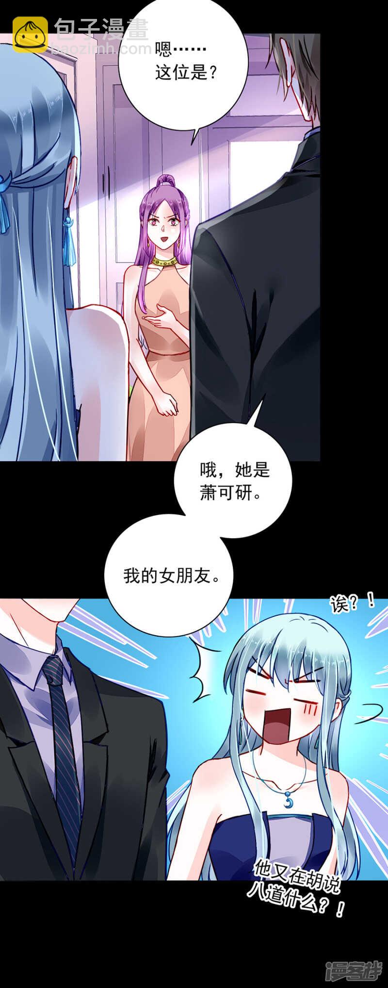 又一次救了我！14