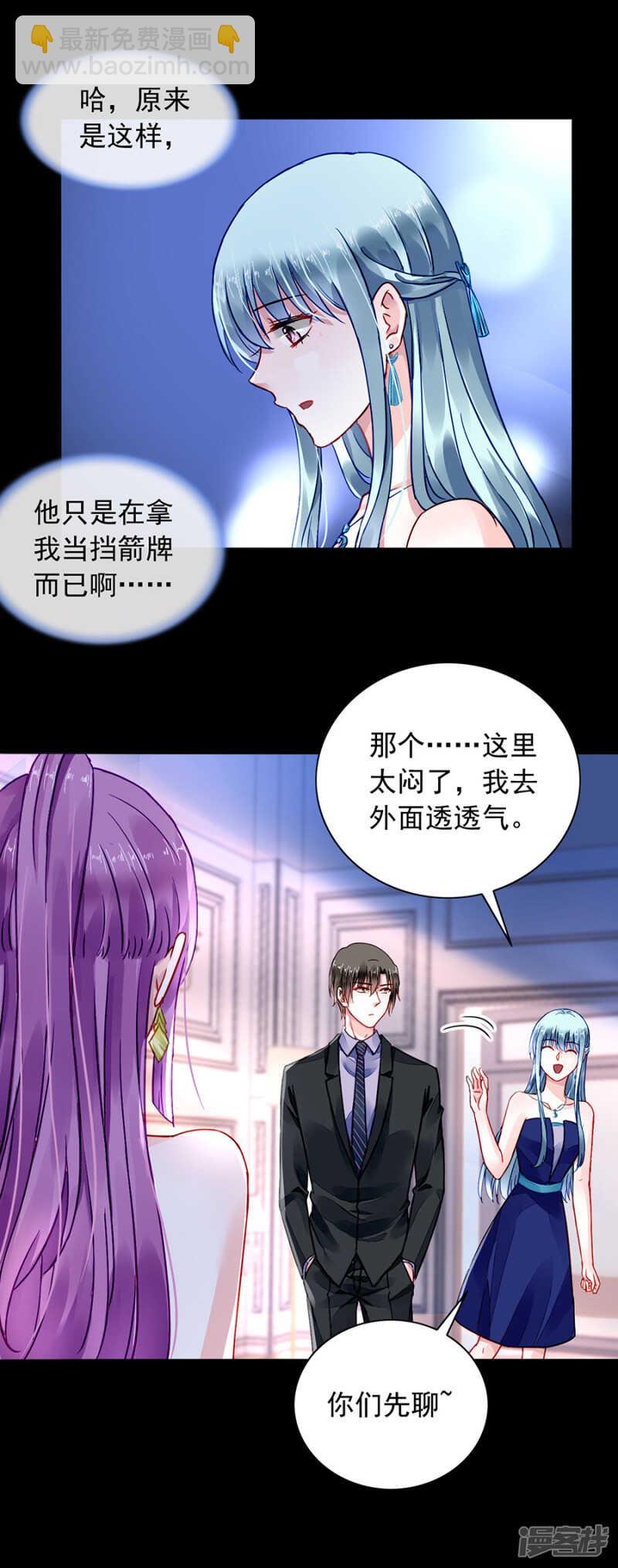又一次救了我！16