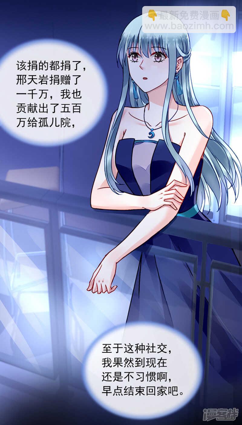又一次救了我！18