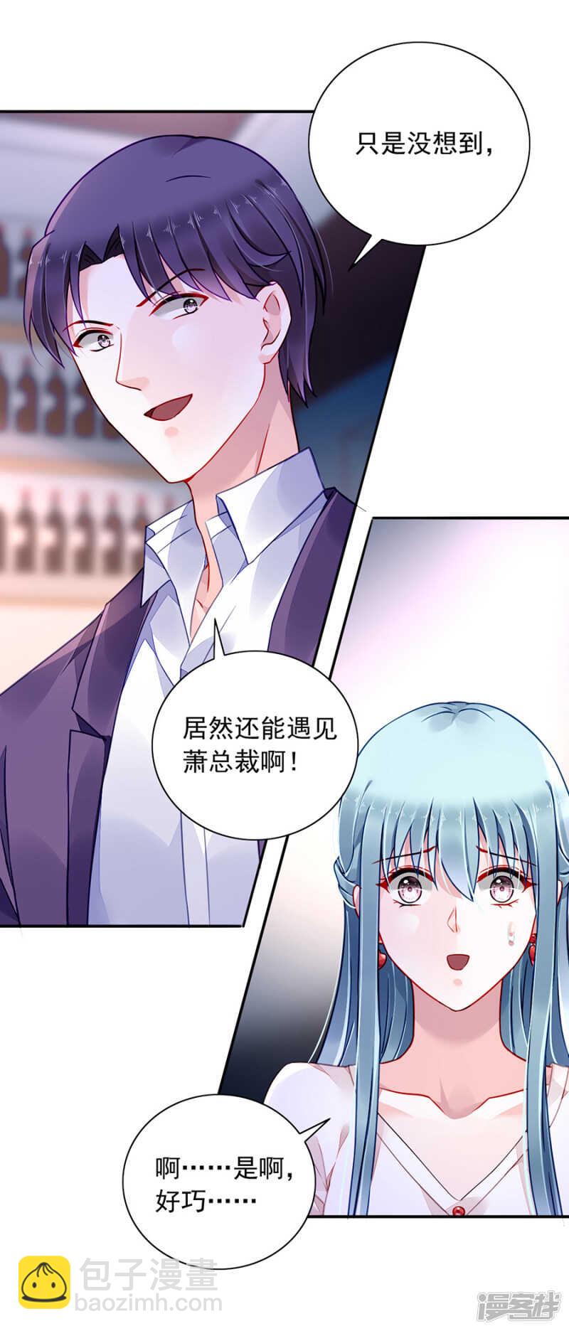又一次救了我！2