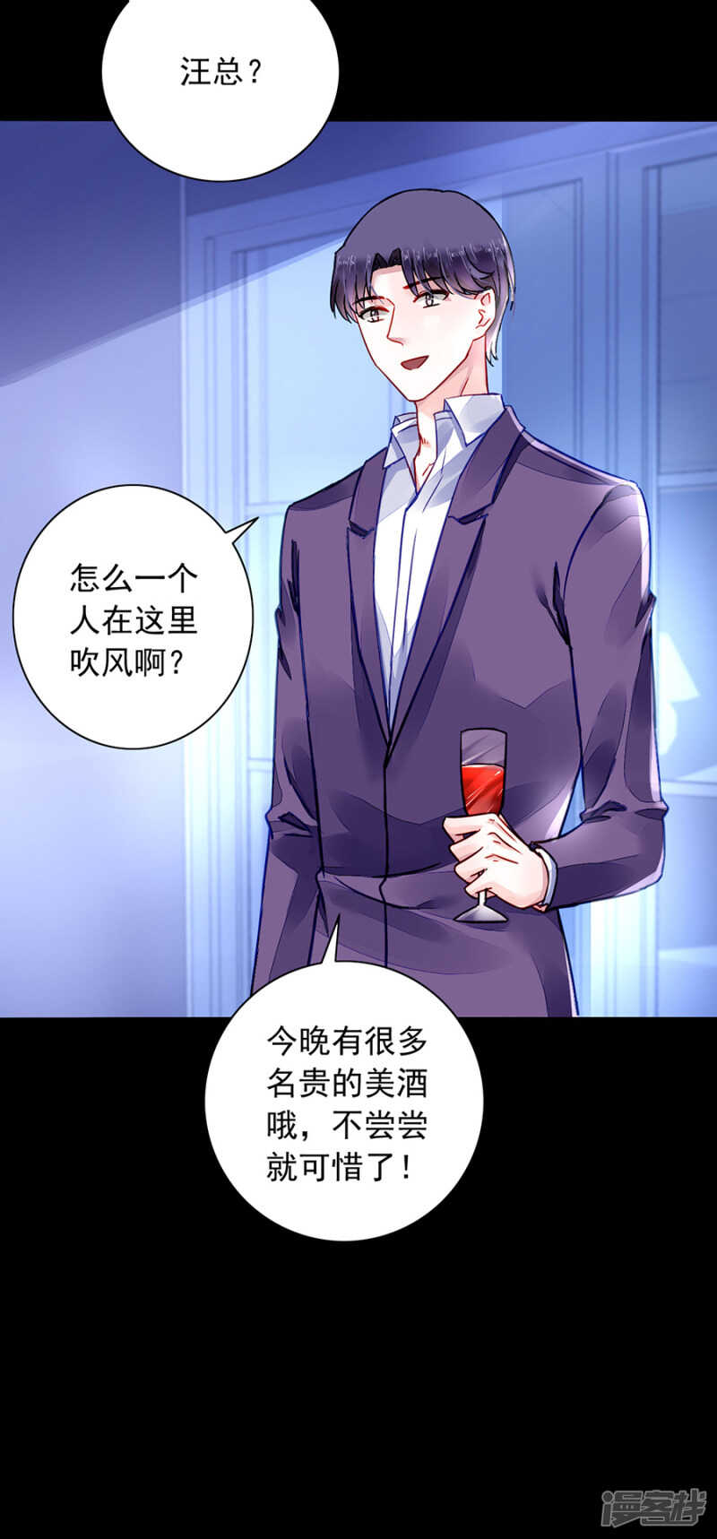又一次救了我！20