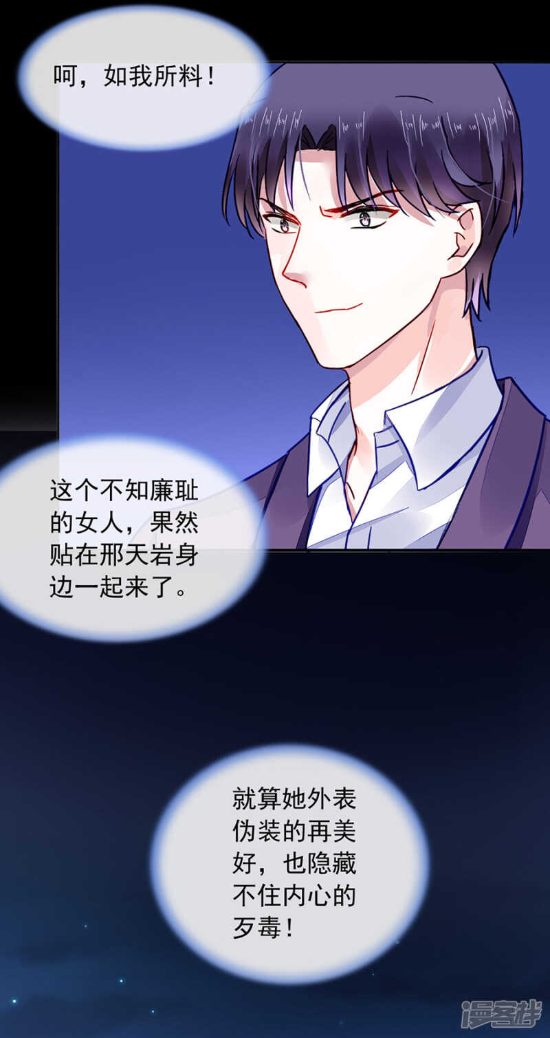 又一次救了我！22